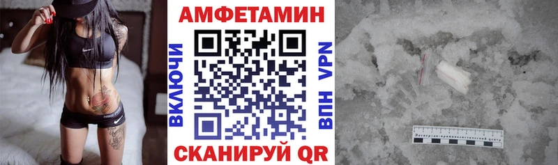 Amphetamine Premium  Зарайск 