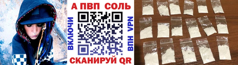 blacksprut как войти  Зарайск  Alpha PVP кристаллы 