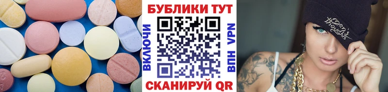 дарнет шоп Зарайск Ecstasy Cube