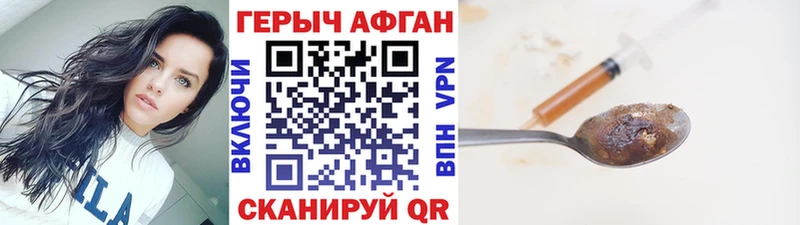 купить закладку Зарайск площадка состав ГЕРОИН гречка