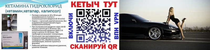 MEGA зеркало  Зарайск  КЕТАМИН VHQ 