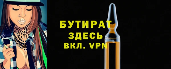 каннабис Рославль