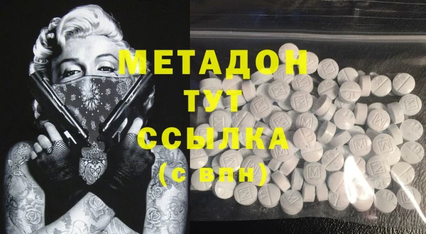 каннабис Рославль