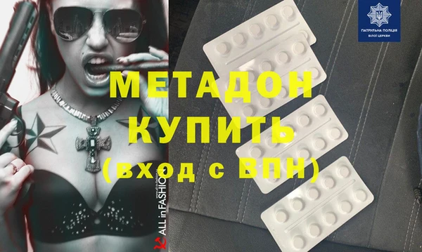 мяу мяу мука Россошь