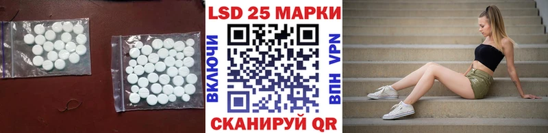 LSD-25 экстази ecstasy  Зарайск 