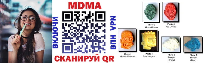 MDMA кристаллы  наркошоп  Зарайск 