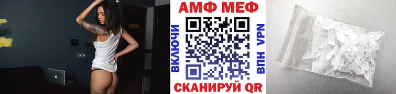 Метамфетамин мет  Зарайск 