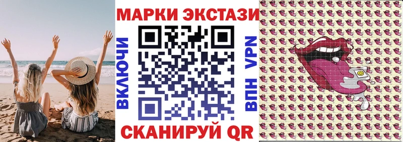Марки 25I-NBOMe 1,5мг  наркота  Зарайск 