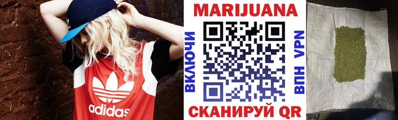 Марихуана OG Kush  Зарайск 